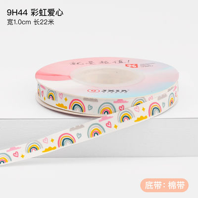 Trẻ em Trẻ em được in ruyện bông 2cm Để trang trí bánh sinh nhật