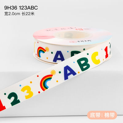 Trẻ em Trẻ em được in ruyện bông 2cm Để trang trí bánh sinh nhật