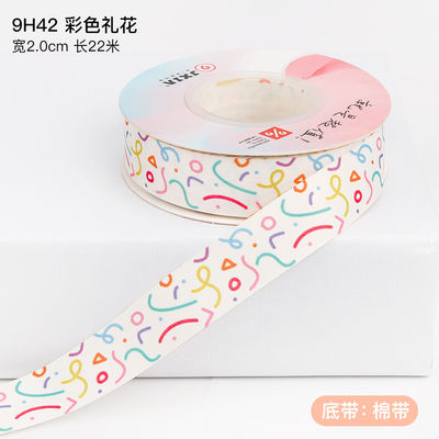 Trẻ em Trẻ em được in ruyện bông 2cm Để trang trí bánh sinh nhật
