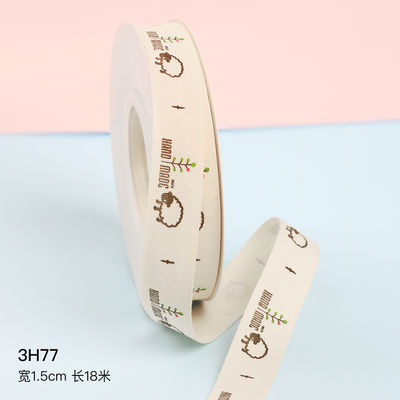 Dải băng quà tùy chỉnh hoạt hình 1cm-2.5cm Dải băng in động vật trắng
