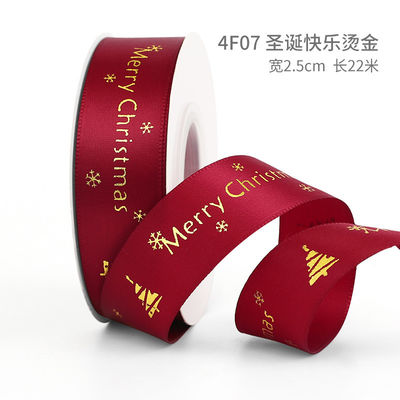 2cm 2,5cm Christmas Printed Ribbons ISO14001 Đăng ký cá nhân Xmas Ribbon