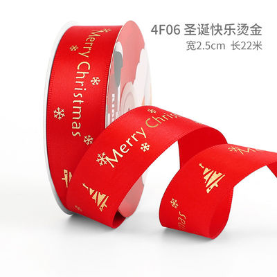 2cm 2,5cm Christmas Printed Ribbons ISO14001 Đăng ký cá nhân Xmas Ribbon