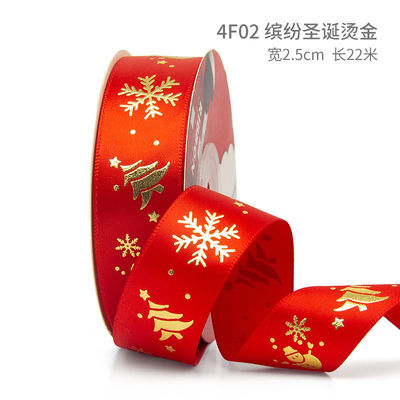 2cm 2,5cm Christmas Printed Ribbons ISO14001 Đăng ký cá nhân Xmas Ribbon