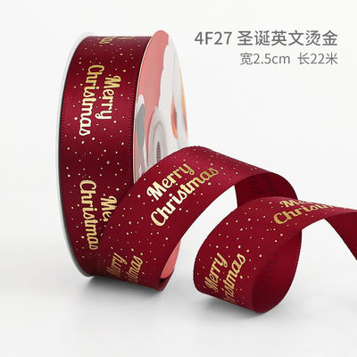 2cm 2,5cm Christmas Printed Ribbons ISO14001 Đăng ký cá nhân Xmas Ribbon