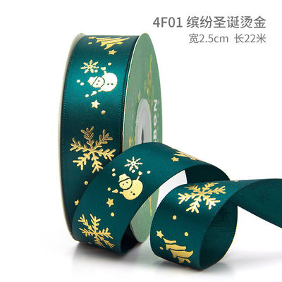 2cm 2,5cm Christmas Printed Ribbons ISO14001 Đăng ký cá nhân Xmas Ribbon