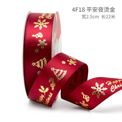 2cm 2,5cm Christmas Printed Ribbons ISO14001 Đăng ký cá nhân Xmas Ribbon
