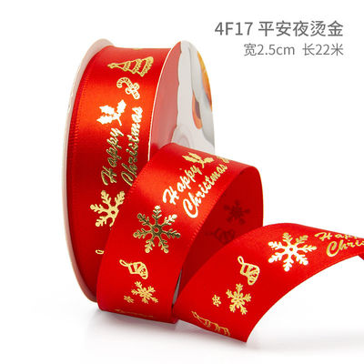 2cm 2,5cm Christmas Printed Ribbons ISO14001 Đăng ký cá nhân Xmas Ribbon