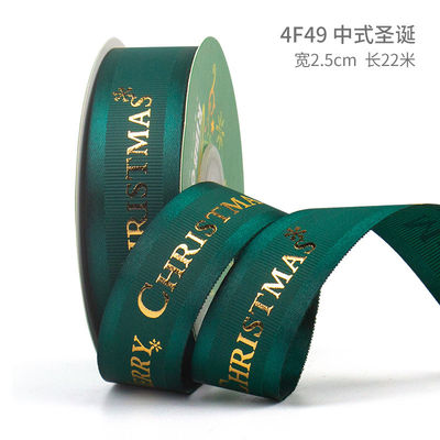 2cm 2,5cm Christmas Printed Ribbons ISO14001 Đăng ký cá nhân Xmas Ribbon