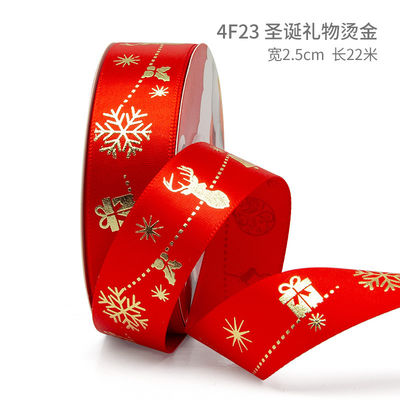 2cm 2,5cm Christmas Printed Ribbons ISO14001 Đăng ký cá nhân Xmas Ribbon