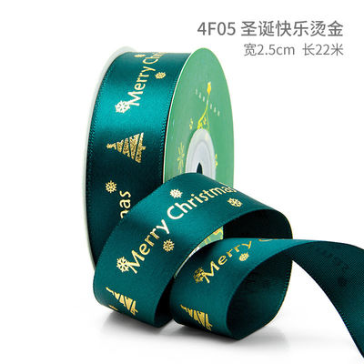 2cm 2,5cm Christmas Printed Ribbons ISO14001 Đăng ký cá nhân Xmas Ribbon