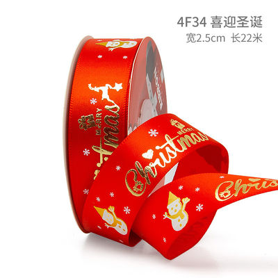 2cm 2,5cm Christmas Printed Ribbons ISO14001 Đăng ký cá nhân Xmas Ribbon