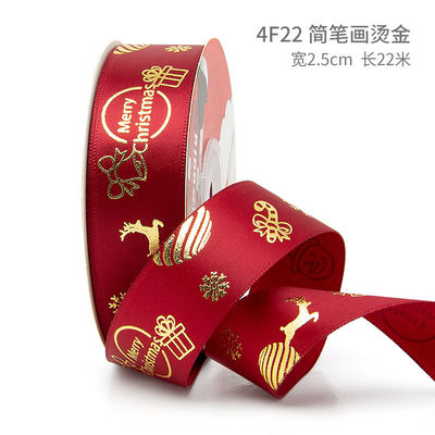 2cm 2,5cm Christmas Printed Ribbons ISO14001 Đăng ký cá nhân Xmas Ribbon