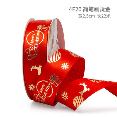 2cm 2,5cm Christmas Printed Ribbons ISO14001 Đăng ký cá nhân Xmas Ribbon