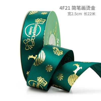 2cm 2,5cm Christmas Printed Ribbons ISO14001 Đăng ký cá nhân Xmas Ribbon