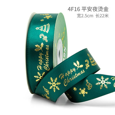 2cm 2,5cm Christmas Printed Ribbons ISO14001 Đăng ký cá nhân Xmas Ribbon