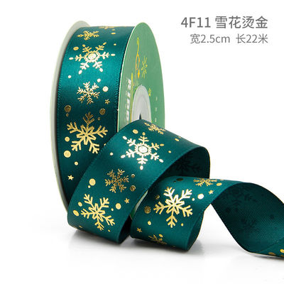 2cm 2,5cm Christmas Printed Ribbons ISO14001 Đăng ký cá nhân Xmas Ribbon