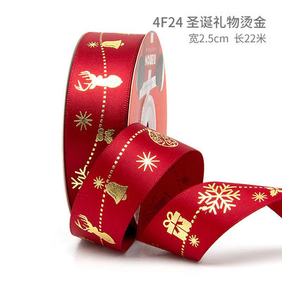 2cm 2,5cm Christmas Printed Ribbons ISO14001 Đăng ký cá nhân Xmas Ribbon