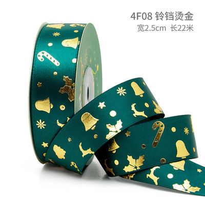 2cm 2,5cm Christmas Printed Ribbons ISO14001 Đăng ký cá nhân Xmas Ribbon