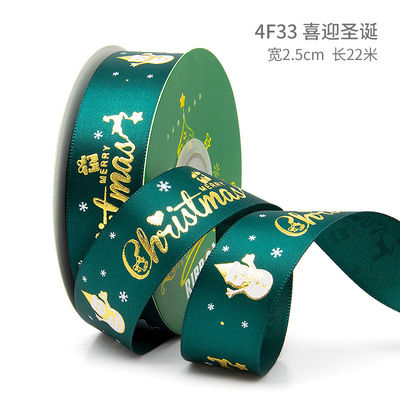 2cm 2,5cm Christmas Printed Ribbons ISO14001 Đăng ký cá nhân Xmas Ribbon