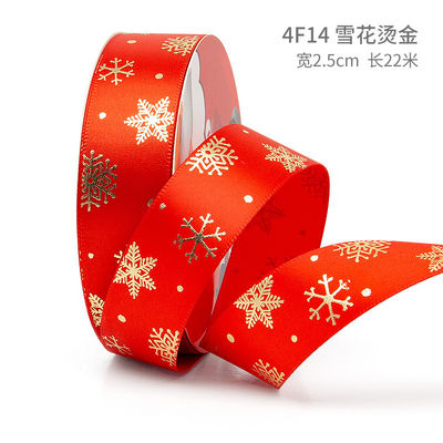 2cm 2,5cm Christmas Printed Ribbons ISO14001 Đăng ký cá nhân Xmas Ribbon