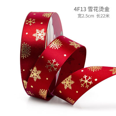 2cm 2,5cm Christmas Printed Ribbons ISO14001 Đăng ký cá nhân Xmas Ribbon