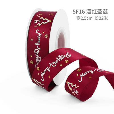 2cm 2,5cm Christmas Printed Ribbons ISO14001 Đăng ký cá nhân Xmas Ribbon
