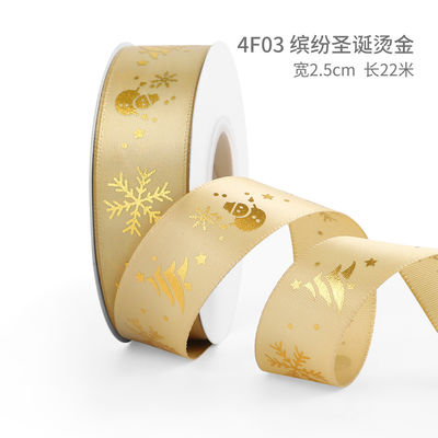 2cm 2,5cm Christmas Printed Ribbons ISO14001 Đăng ký cá nhân Xmas Ribbon