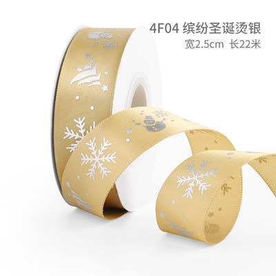 2cm 2,5cm Christmas Printed Ribbons ISO14001 Đăng ký cá nhân Xmas Ribbon