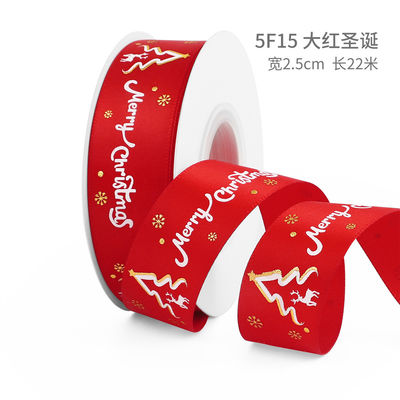 2cm 2,5cm Christmas Printed Ribbons ISO14001 Đăng ký cá nhân Xmas Ribbon