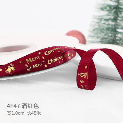 2cm 2,5cm Christmas Printed Ribbons ISO14001 Đăng ký cá nhân Xmas Ribbon