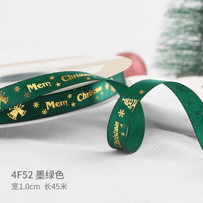 2cm 2,5cm Christmas Printed Ribbons ISO14001 Đăng ký cá nhân Xmas Ribbon
