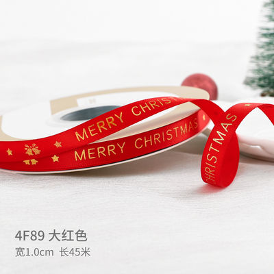 2cm 2,5cm Christmas Printed Ribbons ISO14001 Đăng ký cá nhân Xmas Ribbon