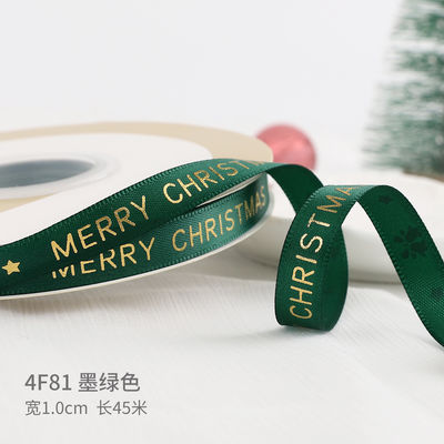 2cm 2,5cm Christmas Printed Ribbons ISO14001 Đăng ký cá nhân Xmas Ribbon
