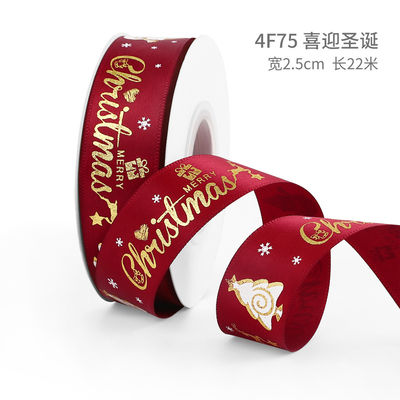 2cm 2,5cm Christmas Printed Ribbons ISO14001 Đăng ký cá nhân Xmas Ribbon