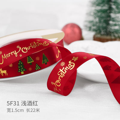 2cm 2,5cm Christmas Printed Ribbons ISO14001 Đăng ký cá nhân Xmas Ribbon