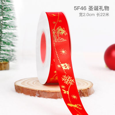 2cm 2,5cm Christmas Printed Ribbons ISO14001 Đăng ký cá nhân Xmas Ribbon