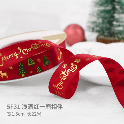 2cm 2,5cm Christmas Printed Ribbons ISO14001 Đăng ký cá nhân Xmas Ribbon