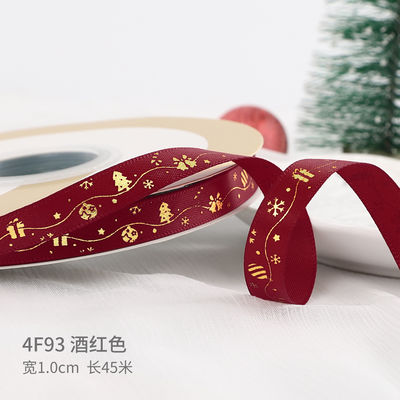 2cm 2,5cm Christmas Printed Ribbons ISO14001 Đăng ký cá nhân Xmas Ribbon