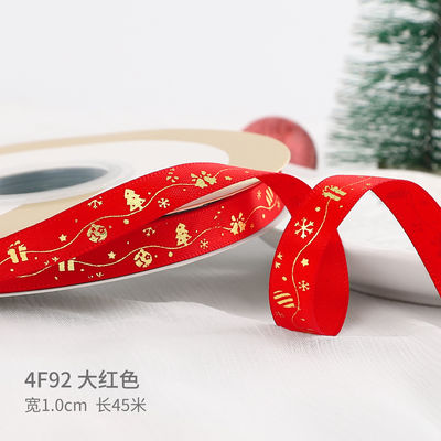 2cm 2,5cm Christmas Printed Ribbons ISO14001 Đăng ký cá nhân Xmas Ribbon