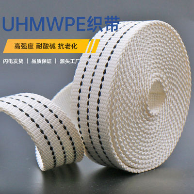 Vải UHMWPE nhẹ, thân thiện với môi trường, chống tia UV