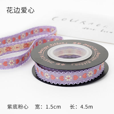 OEM ODM Floral Jacquard Trim 10mm-25mm Floral Jacquard Ribbon