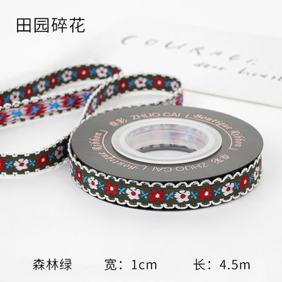 OEM ODM Floral Jacquard Trim 10mm-25mm Floral Jacquard Ribbon