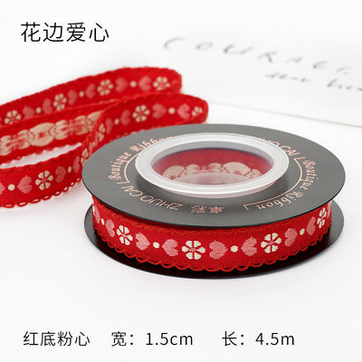 OEM ODM Floral Jacquard Trim 10mm-25mm Floral Jacquard Ribbon