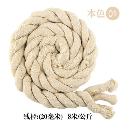 DIY màu bông Macrame dây 20mm màu bông dây cho thủ công