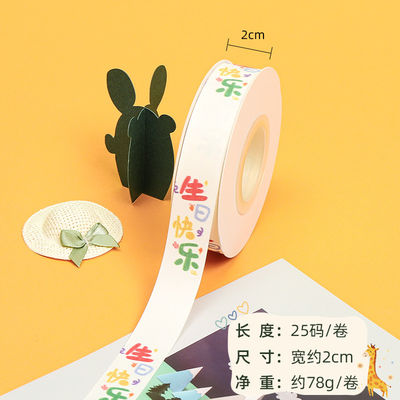 20mm * 25y Slit Edge Cotton Ribbon cho gói bánh và trang trí