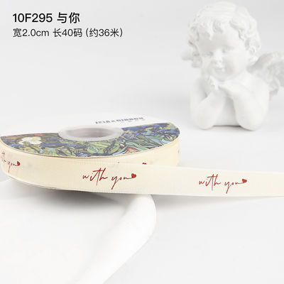 2.5cm*36m Valentine's Day Printed Ribbon cho hộp quà