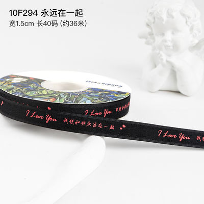 2.5cm*36m Valentine's Day Printed Ribbon cho hộp quà