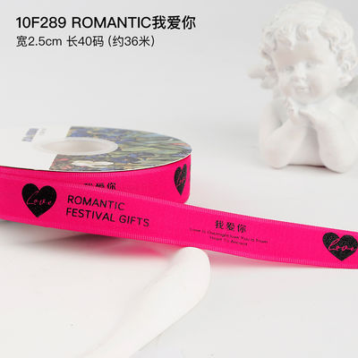 2.5cm*36m Valentine's Day Printed Ribbon cho hộp quà