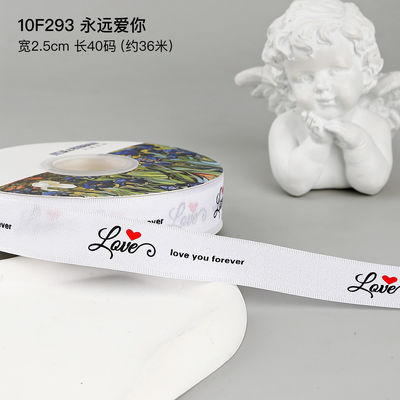 2.5cm*36m Valentine's Day Printed Ribbon cho hộp quà